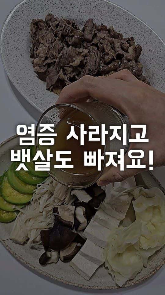 배부르게 먹어도 살 빠지는 다이어트 찜 요리 Thumbnail