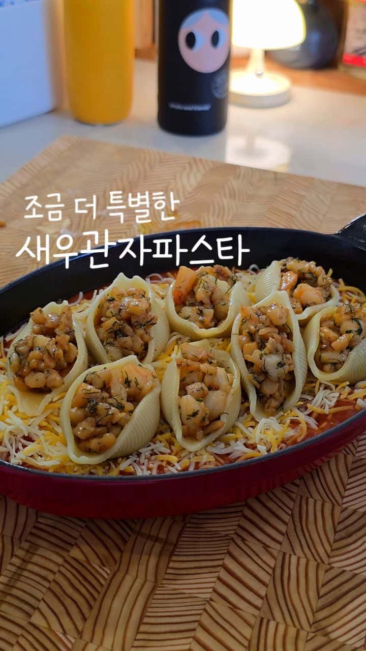 의식의 흐름대로 만드는 조금 더 특별한 새우관자파스타 Thumbnail