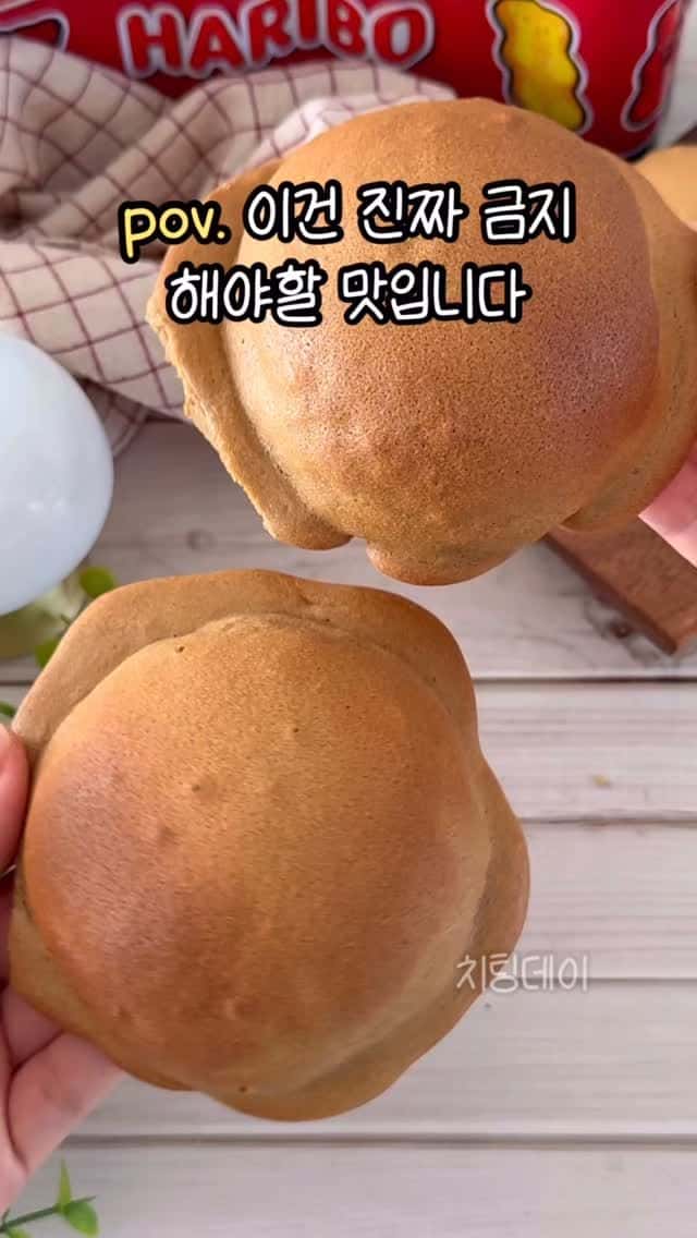 초간단 모닝빵 커피번 만들기 Thumbnail