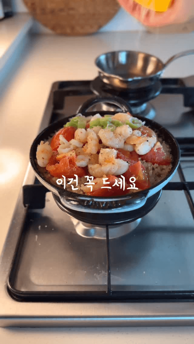 새우토마토 바질페스토솥밥 Thumbnail