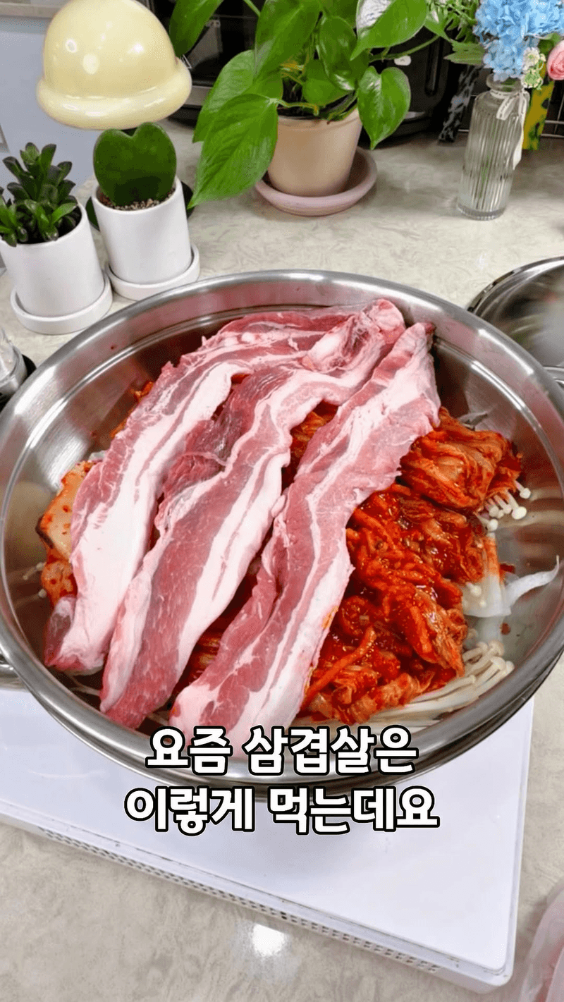 김치 삼겹살찜 Thumbnail
