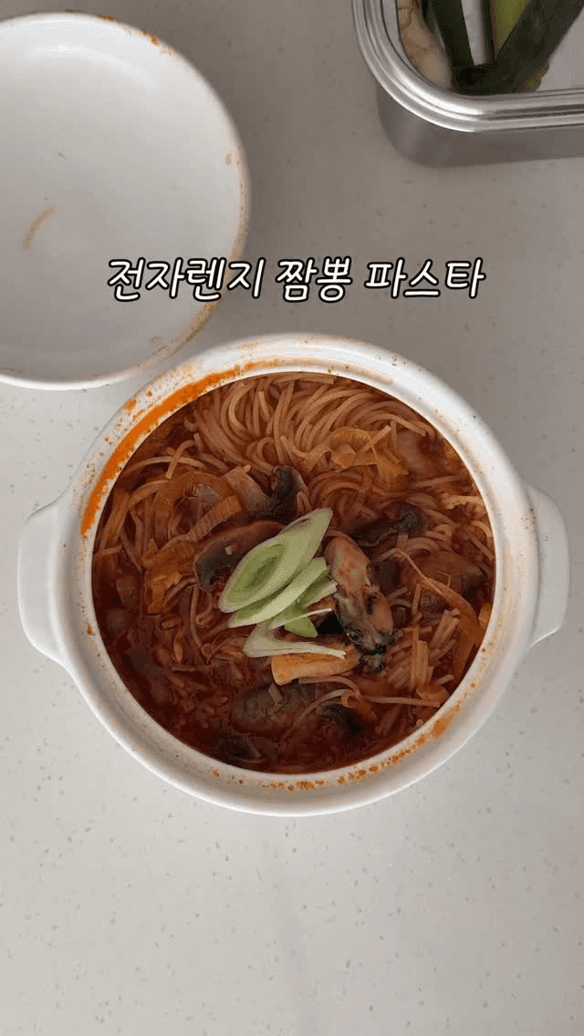 전자레인지 짬뽕 파스타 Thumbnail