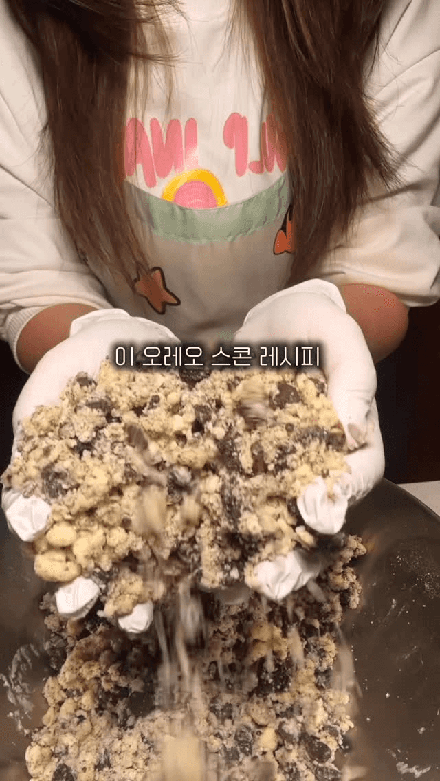 오레오 초코칩 스콘 Thumbnail