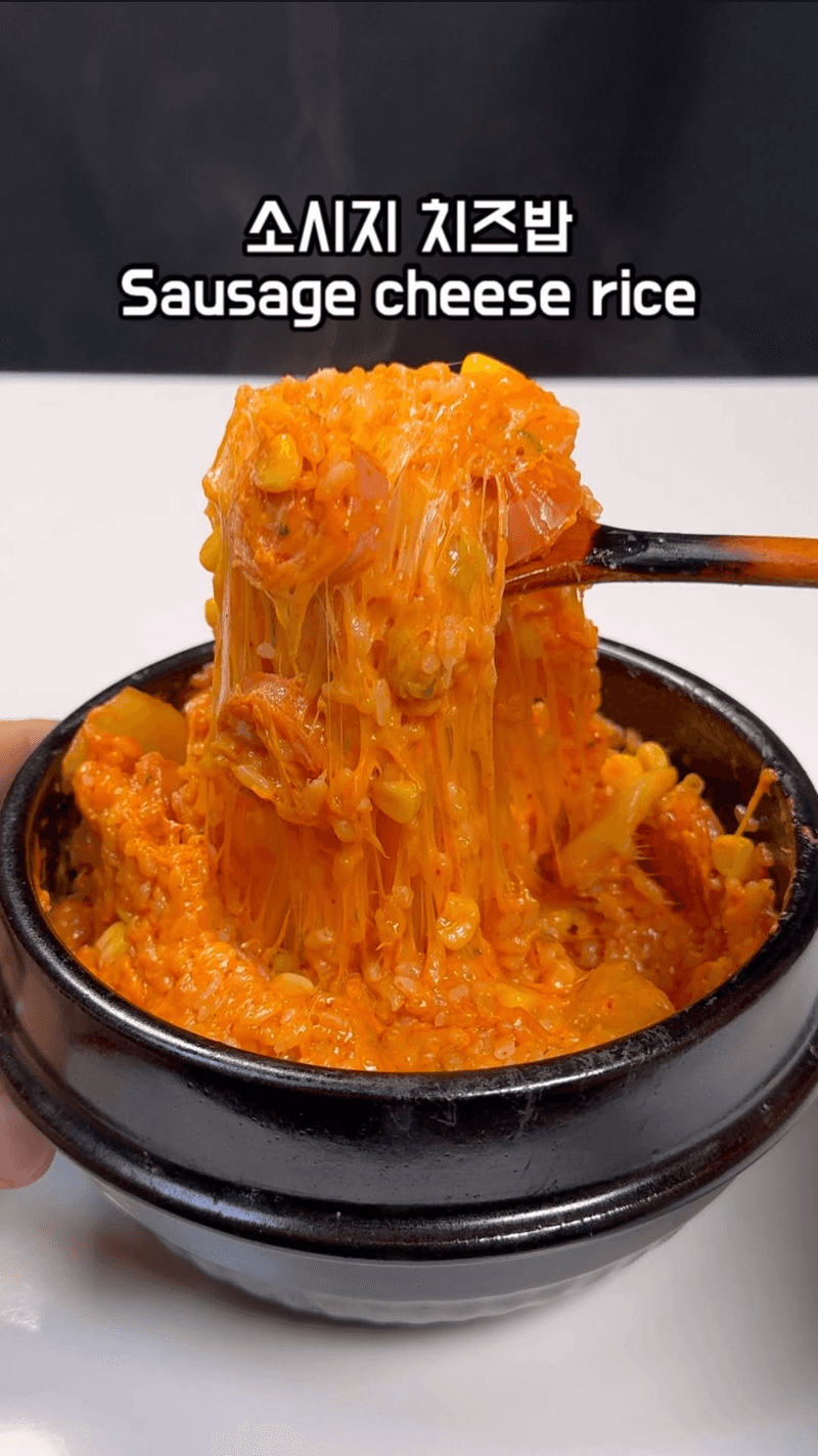 전자레인지 소시지 치즈밥 Thumbnail