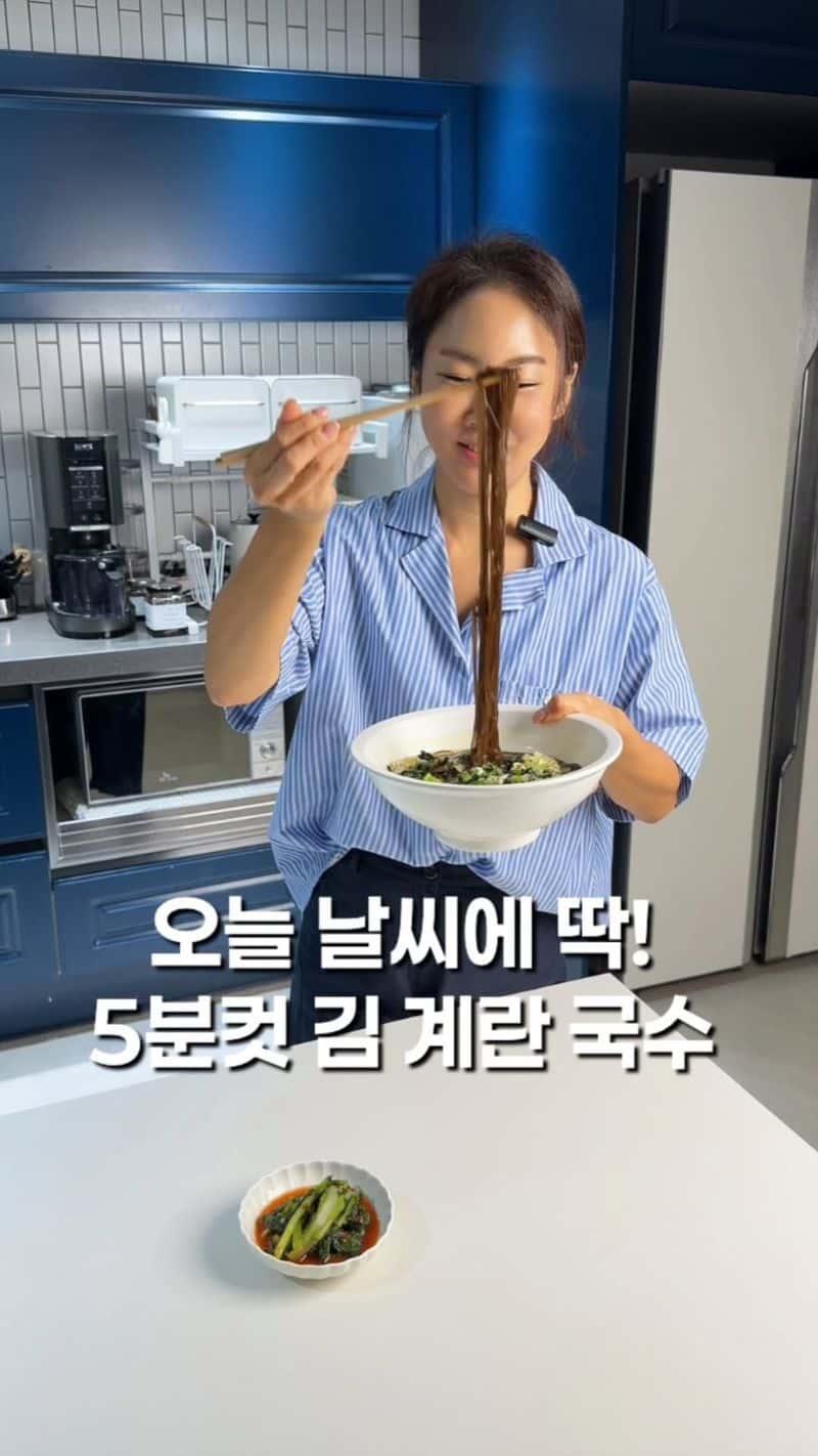 김 계란 국수 Thumbnail