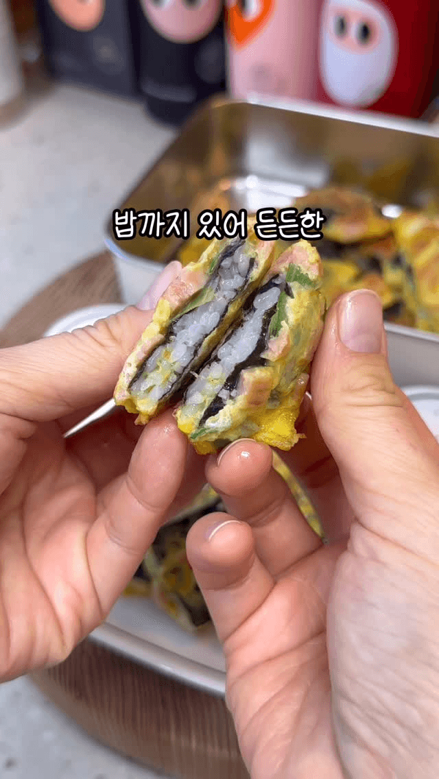 네모 김밥 전 Thumbnail