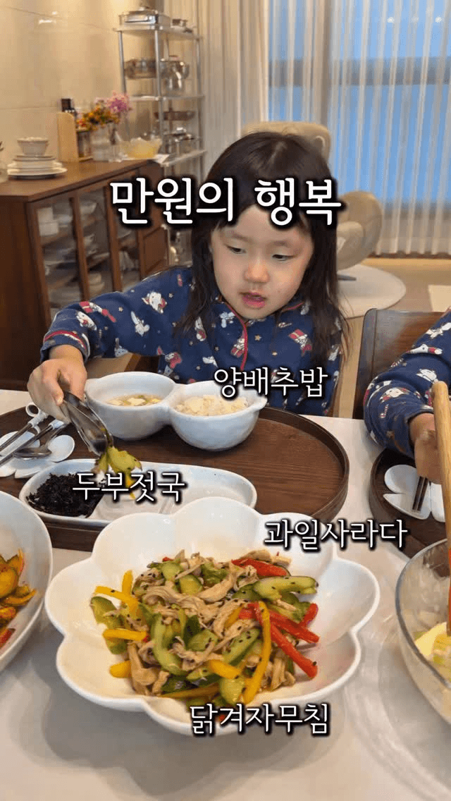 만 원으로 만드는 4가지 건강 집밥 Thumbnail
