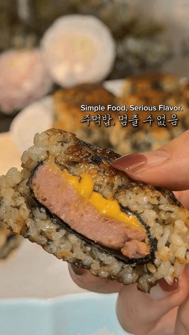 밥보다 맛있는 스팸 치즈 주먹밥 Thumbnail