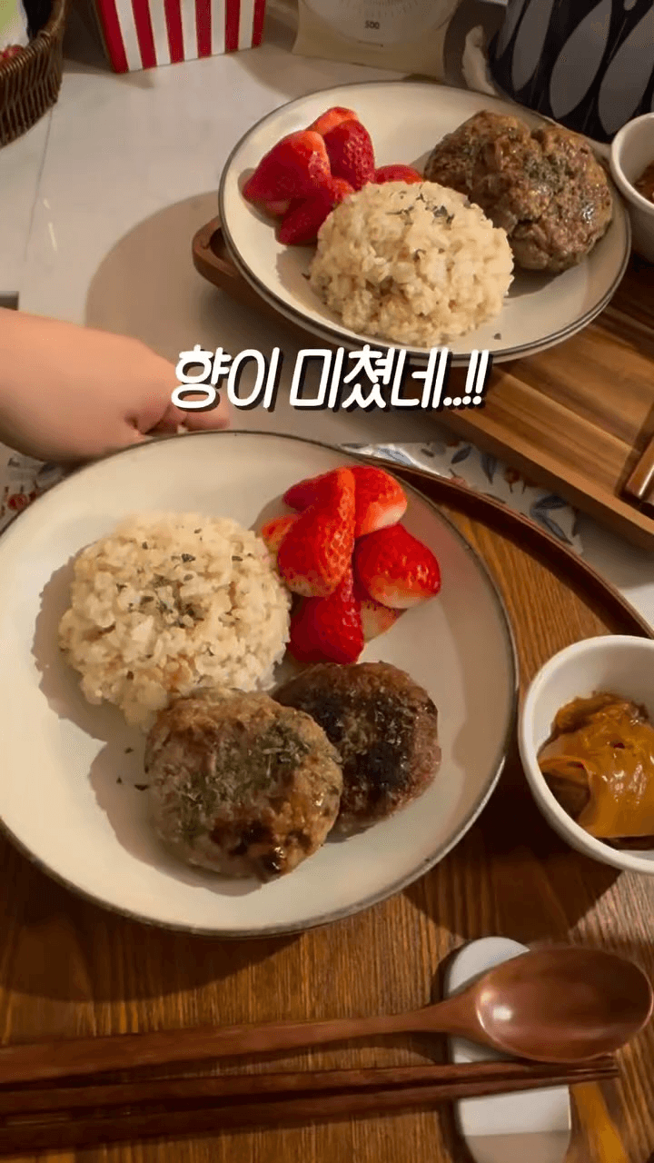 달래 떡갈비 Thumbnail