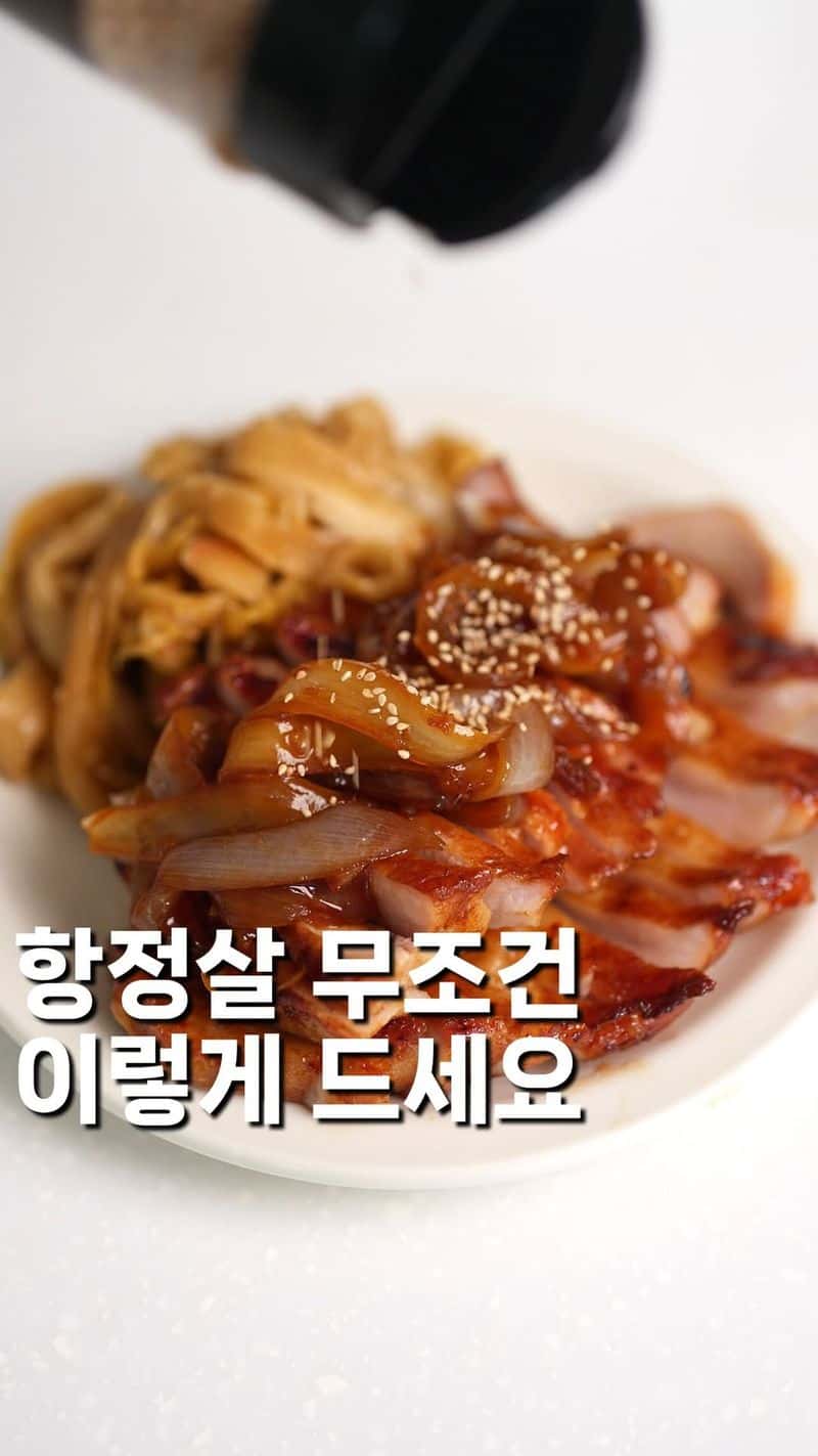 통항정살 조림과 묵은지 무침 Thumbnail
