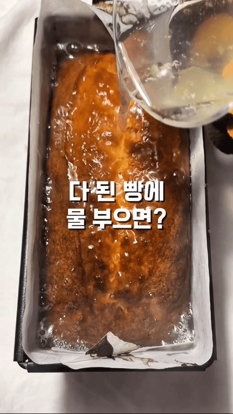 역대급 촉촉한 레몬 파운드케이크 Thumbnail