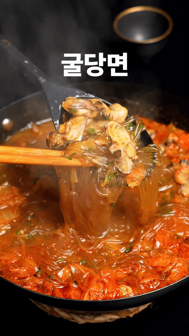 굴짬뽕 상위 호환, 굴당면 Thumbnail