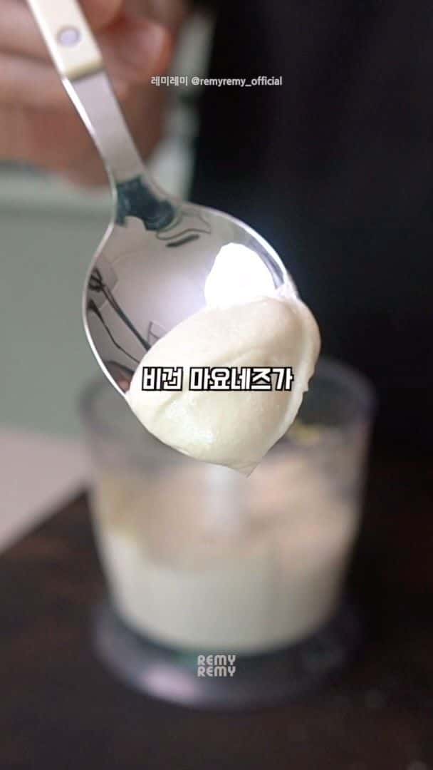 비건 두부 마요네즈 Thumbnail