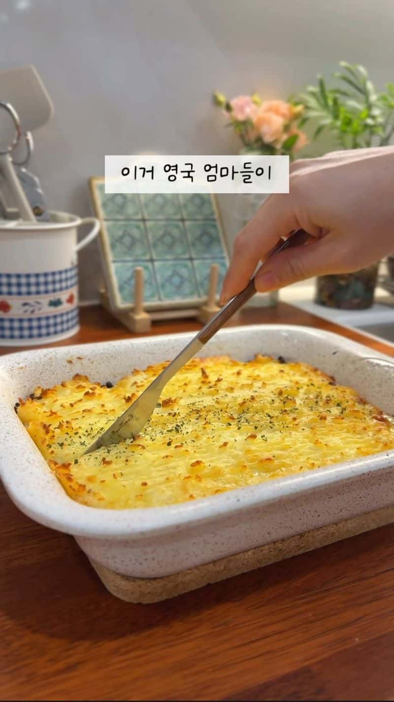 영국 가정식 코티지 파이 Thumbnail