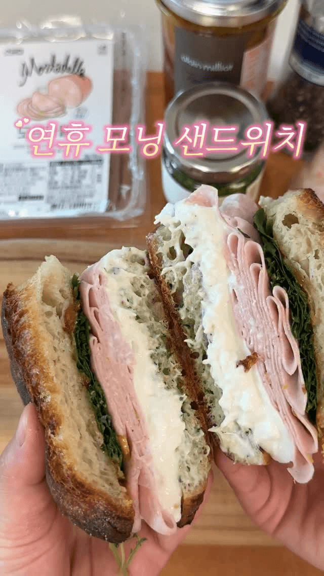 부라타 모르타델라 브런치 샌드위치 Thumbnail