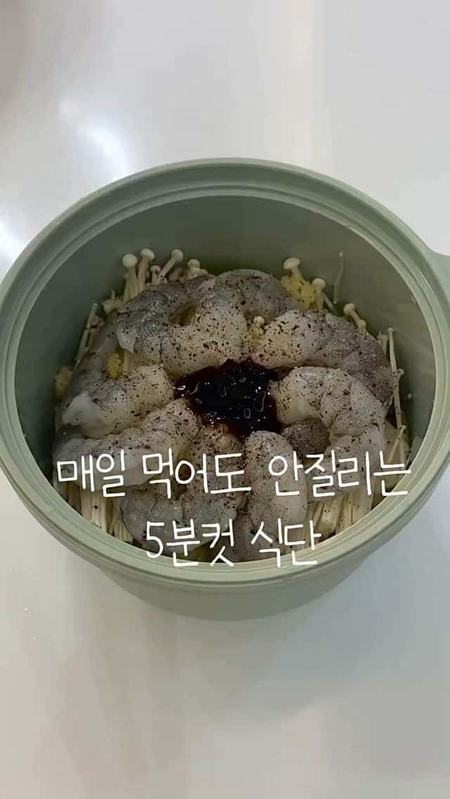 초간단 전자레인지 양배추 새우찜 Thumbnail