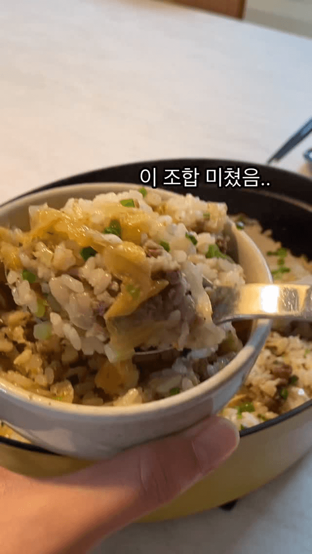 우삼겹 묵은지 솥밥 Thumbnail