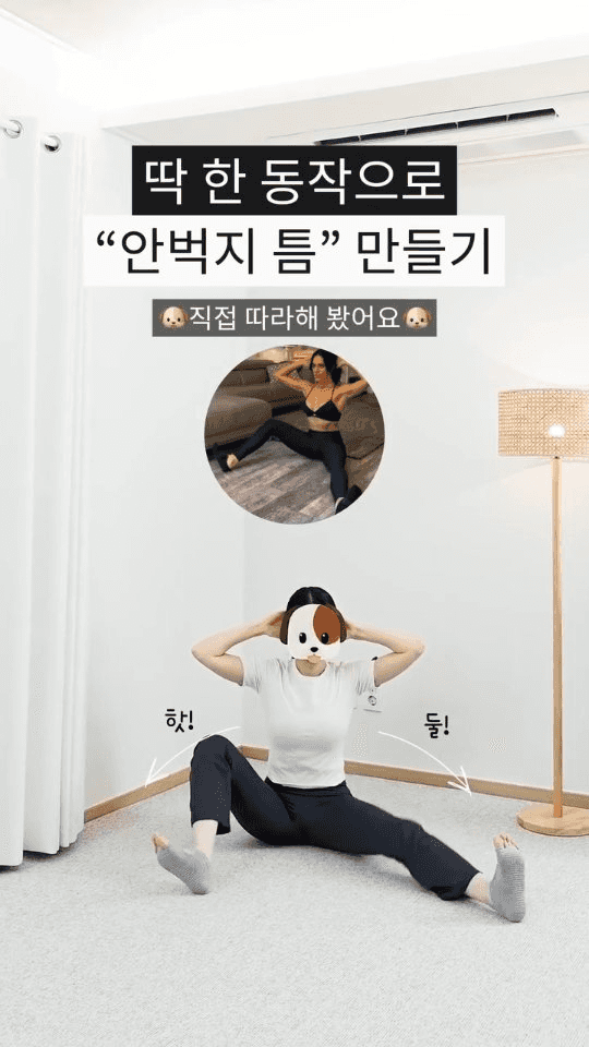 일주일동안 안벅지 삭제하기🔥🔥

앞에 사진은 1년 전 제 허벅지 살들이에요🐶
빠진다는 운동 이것저것 정말 다 해 본 것 같아요. 그 중에는 정말 빠지는 운동도 있었고 허벅지가 더 커지는 운동도 있었어요😭😭

이 운동은 해외 인플루언서가 한 거 보고 TV 보면서 일주일  따라 해봤는데 자극이 생각보다 좋아서 놀랬어요! 안벅지 살 빼고 싶으시면 이 운동 추천해요 자극최고!!🔥🔥

✅️매일 100개씩

#다이어트 #홈트 #집에서 #허벅지 #안벅지운동 #가띵 Thumbnail