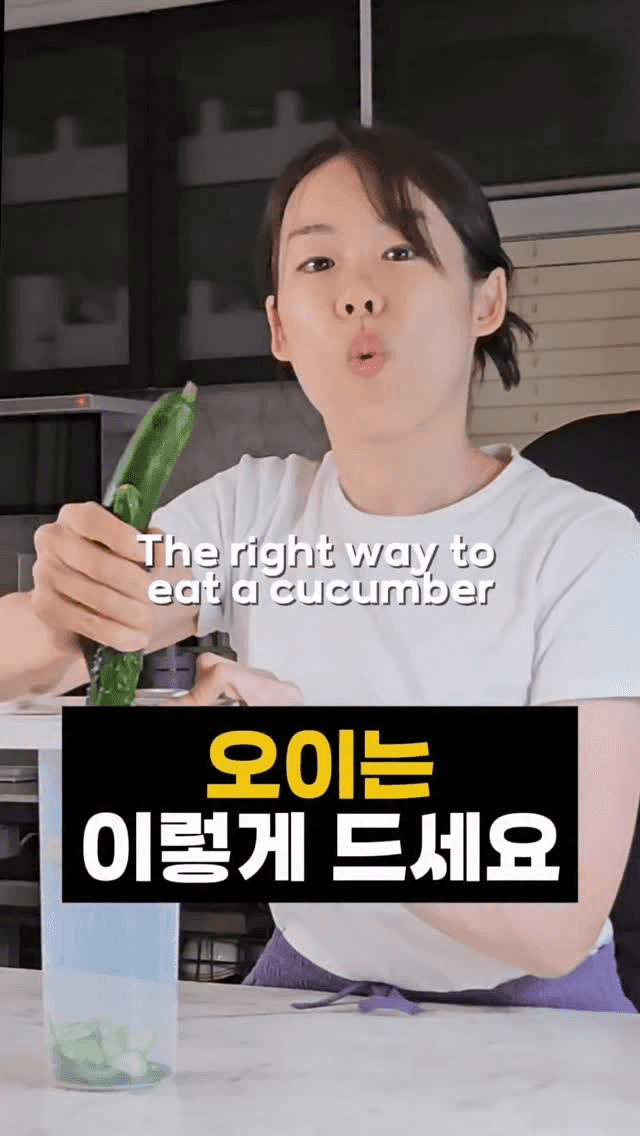 혈당 부담 없는 5분 야식, 오이 참치 샐러드 Thumbnail