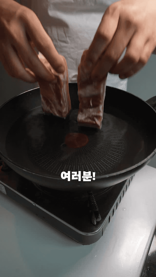 초간단 잡내 없는 수육 맛있게 삶는 법 Thumbnail