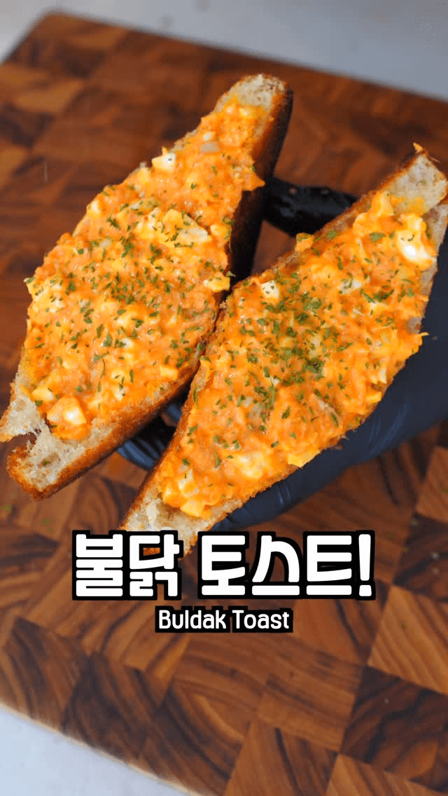 불닭 토스트 Thumbnail