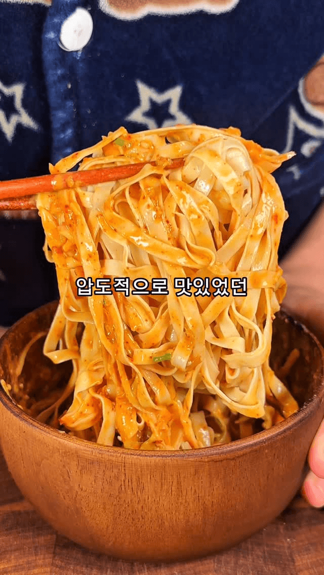 살 빠지는 땅콩버터 비빔면 Thumbnail