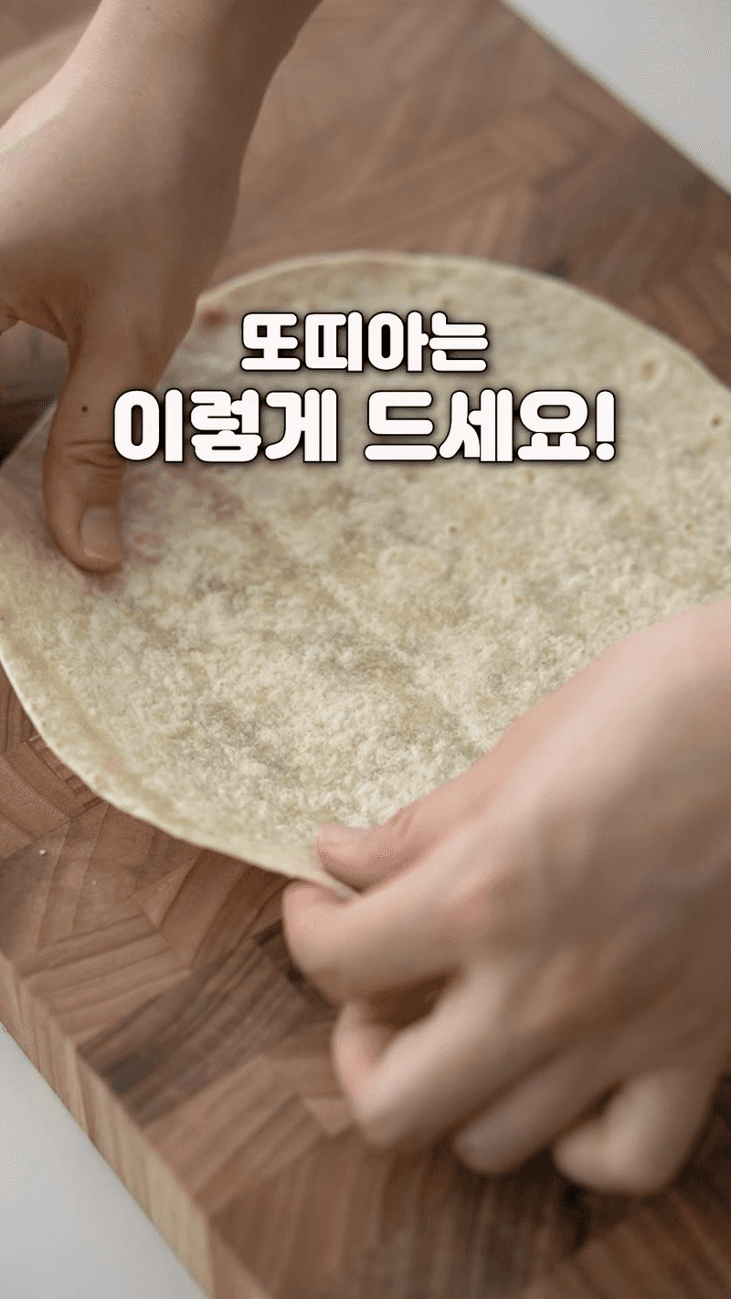 또띠아 계란 그라탕 Thumbnail
