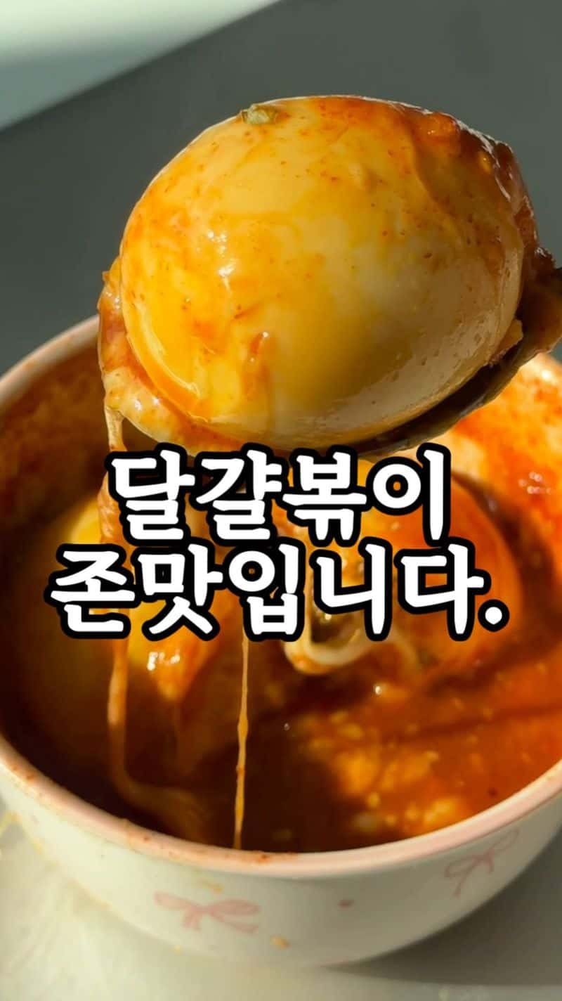 전자레인지 5분컷 초간단 달걀볶이 Thumbnail