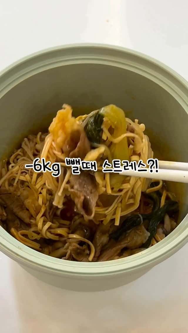 초간단 다이어트 마라찜 Thumbnail