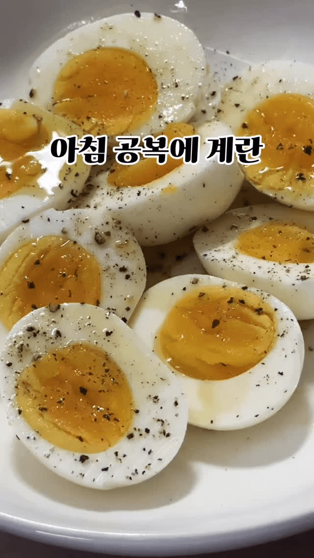 아침 공복에 먹는 반숙 계란 Thumbnail