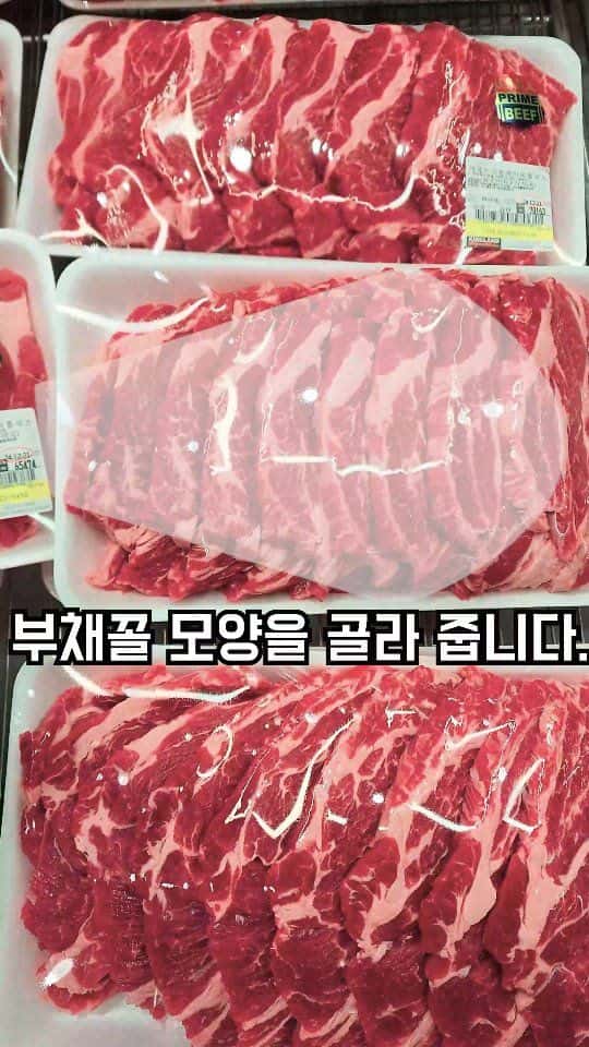 코스트코 척아이롤 고르는 법과 맛있게 굽는 법 Thumbnail