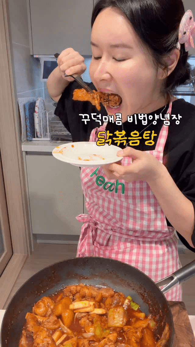 고구마 듬뿍 매콤 닭볶음탕 Thumbnail