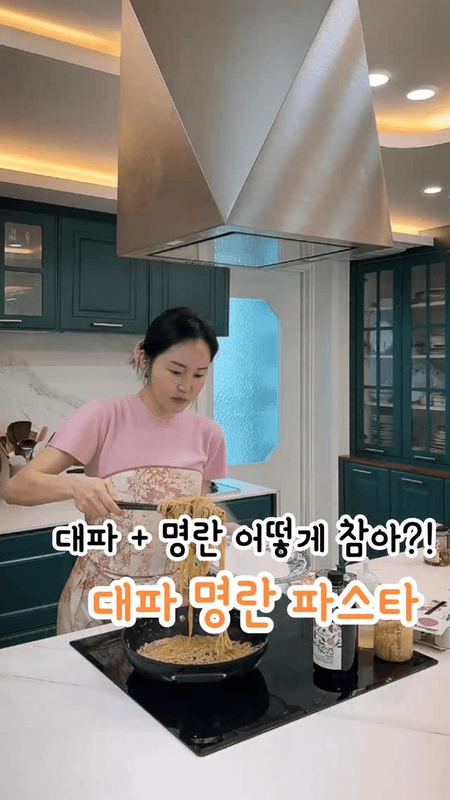 감칠맛 폭발! 대파 명란 파스타 Thumbnail