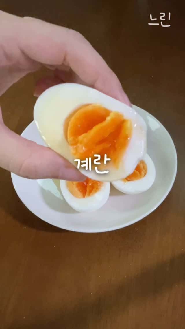 초간단 계란 더 맛있게 먹는 법 Thumbnail