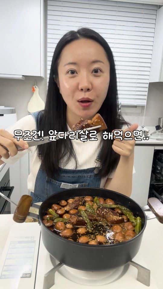 동파육 느낌 돼지고기 장조림 Thumbnail