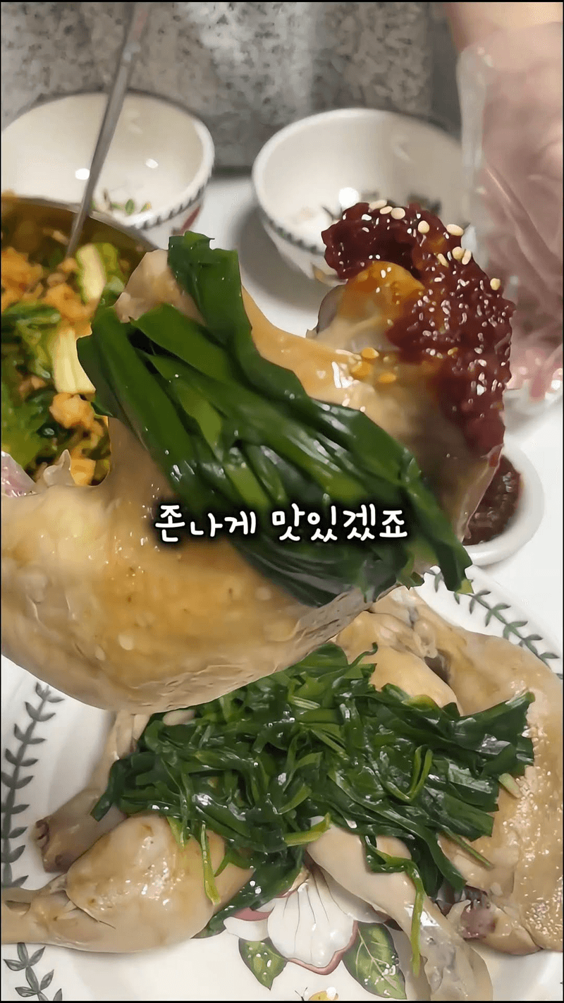 초간단 이북식 찜닭 Thumbnail