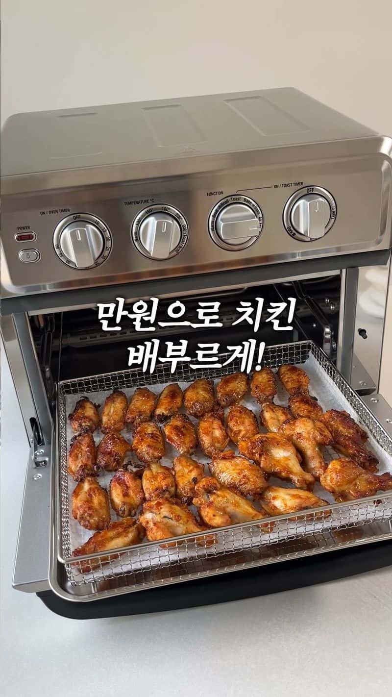 쫀득쫀득 마요네즈 에어프라이어 치킨 Thumbnail