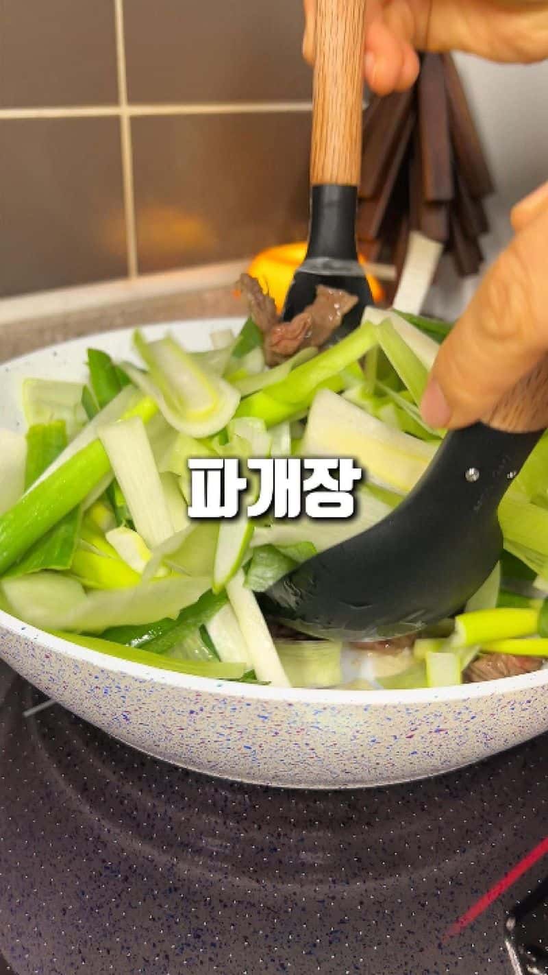대파만으로 맛을 낸 초간단 파개장 Thumbnail