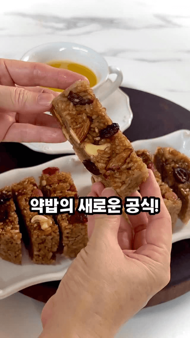 전자레인지로 만드는 쫀득한 약밥 Thumbnail