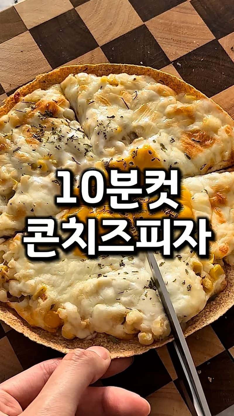 초간단 10분 컷 옥수수 치즈 또띠아 피자 Thumbnail