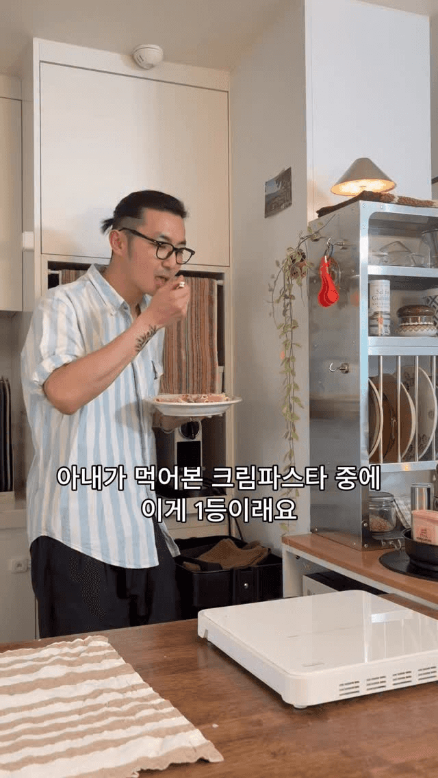 아내가 인정한 인생 크림 파스타 Thumbnail