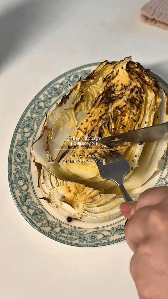 에어프라이어 알배추 구이 Thumbnail