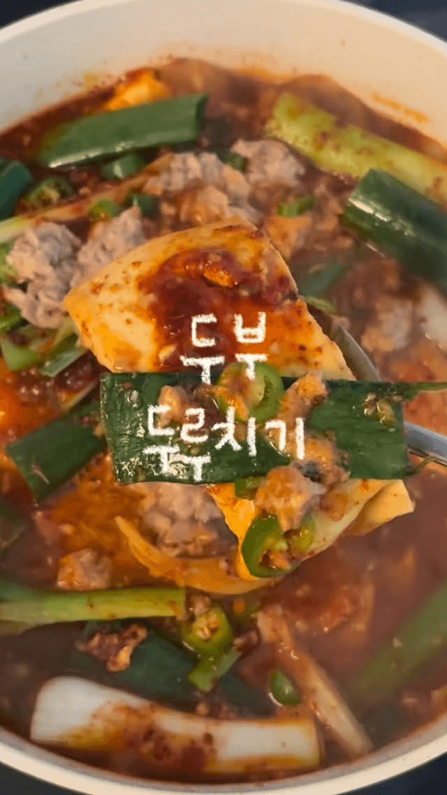 연매출 11억 나온 두부두루치기 Thumbnail
