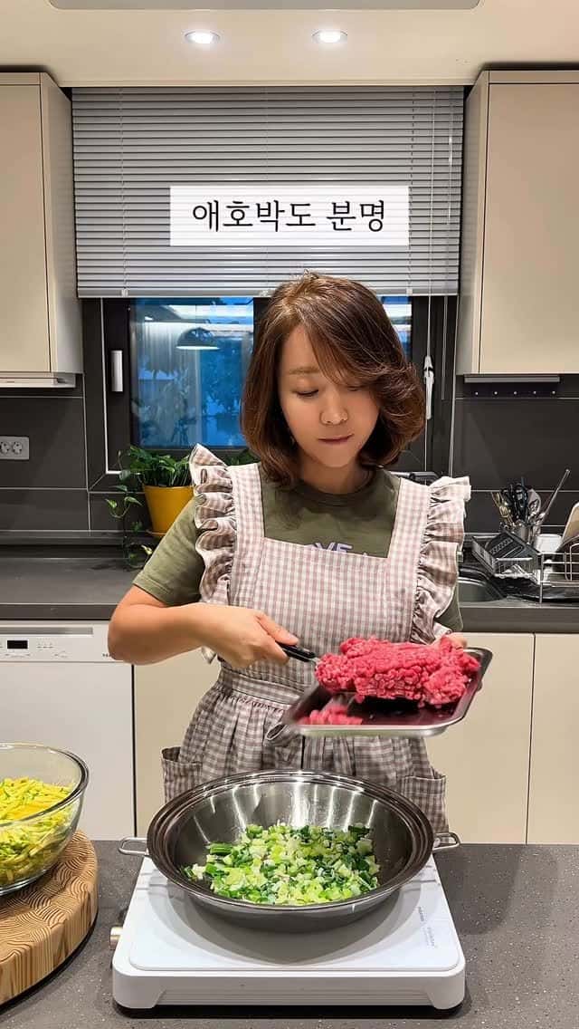 애호박 덮밥 Thumbnail