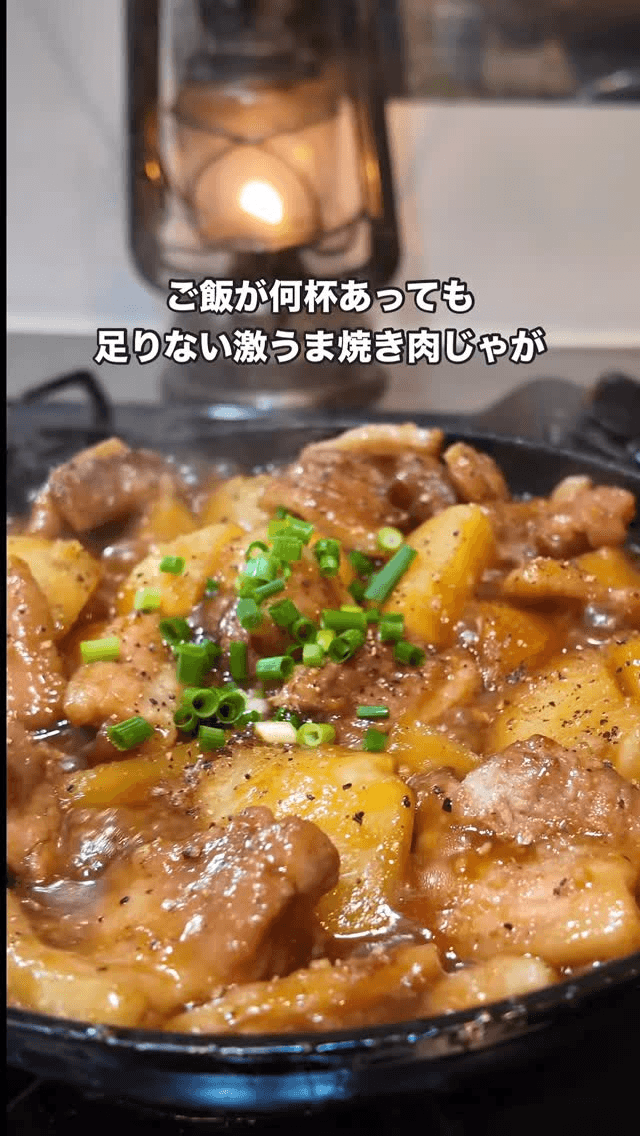 초간단 돼지고기 감자조림 Thumbnail