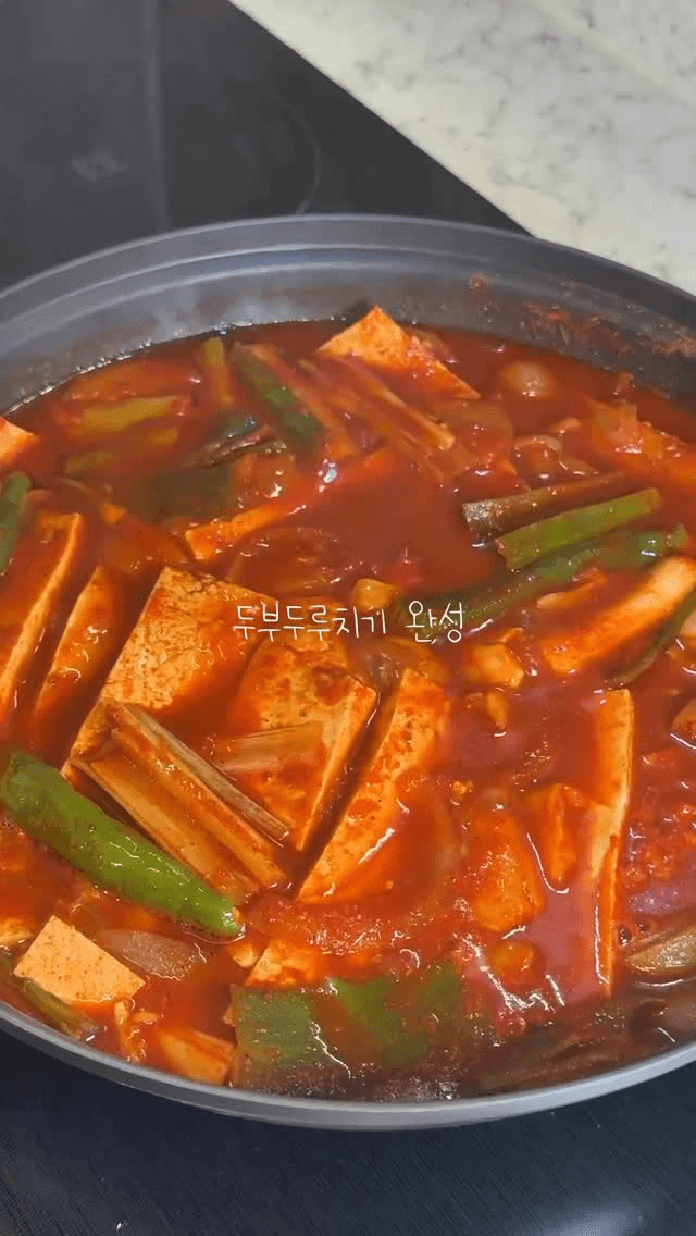 국물 자작한 두부두루치기 Thumbnail