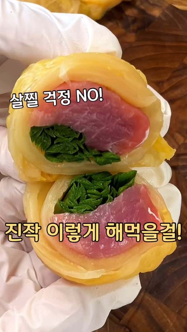 묵은지 생목살찜 Thumbnail