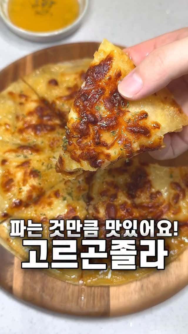 파는 것만큼 맛있는! 가성비 고르곤졸라 Thumbnail