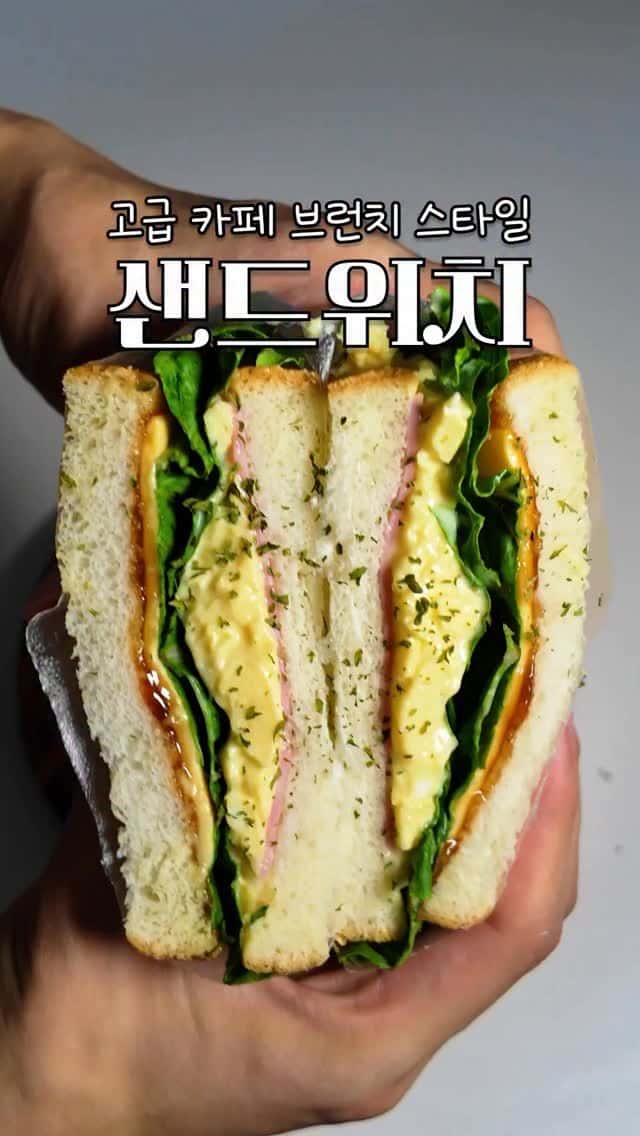 고급 브런치 샌드위치 Thumbnail