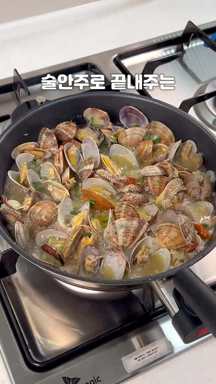 술안주로 끝내주는 바지락 술찜 Thumbnail